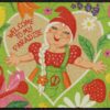 salonloewe-artsy-blossom-terra-eingangsmatte-50-x-75-cm-polyamid-rutschfest-wasc image 7
